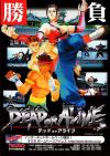 Dead Or Alive ++ (Japan) Box Art Front